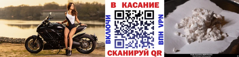 Купить наркоту Зеленоградск ГАШИШ СОЛЬ Кокаин Меф Галлюциногенные грибы Канабис