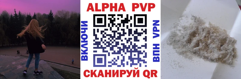 A-PVP СК  MEGA вход  Зеленоградск 