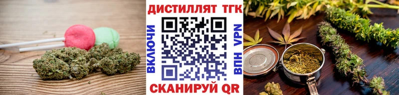 Canna-Cookies конопля Зеленоградск