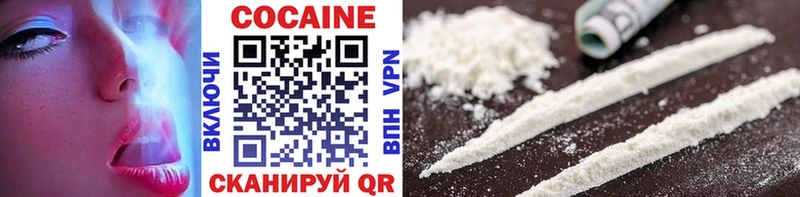 Cocaine 97%  blacksprut рабочий сайт  Зеленоградск 