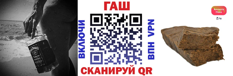 мега tor  Зеленоградск  Гашиш Cannabis 