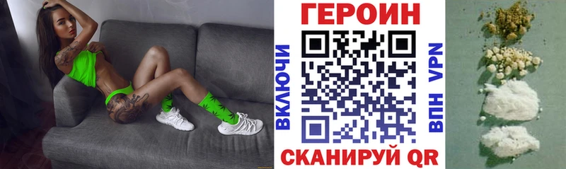 ОМГ ОМГ   Зеленоградск  ГЕРОИН гречка 
