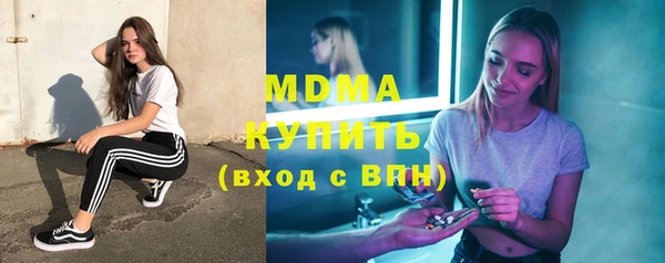 альфа пвп VHQ Вязники