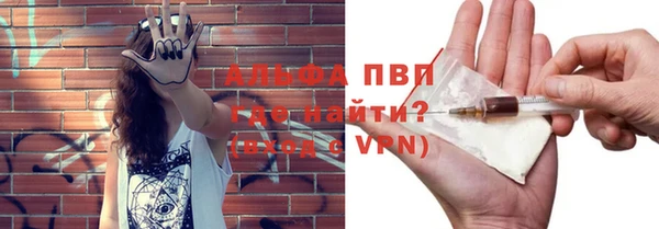 альфа пвп VHQ Вязники