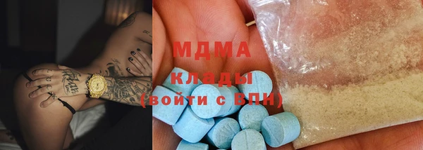 трава Волосово