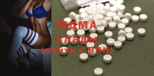 дистиллят марихуана Володарск