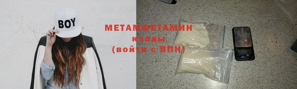 скорость mdpv Вязьма
