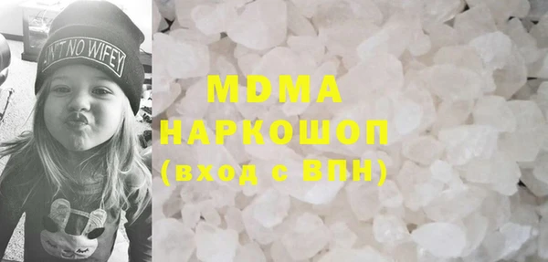 скорость mdpv Вязьма