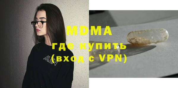 трава Волосово