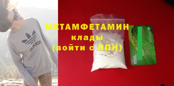 скорость mdpv Вязьма