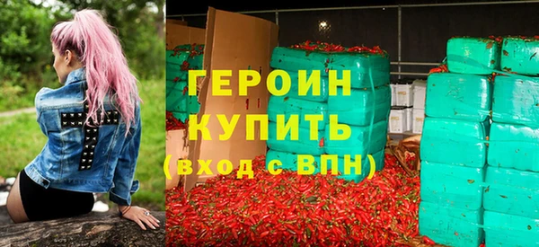 скорость mdpv Вязьма