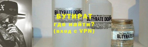 скорость mdpv Вязьма