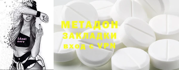 альфа пвп VHQ Вязники