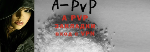 трава Волосово