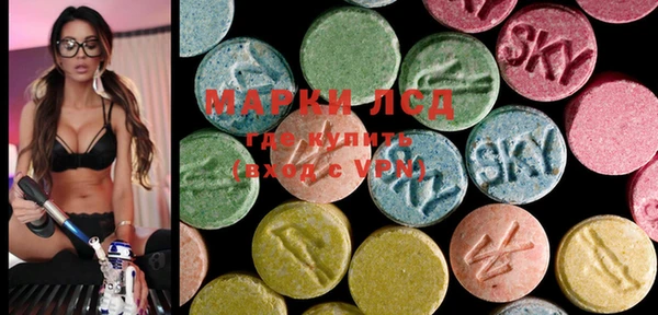 MDMA Волоколамск