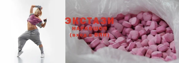 тгк Вяземский