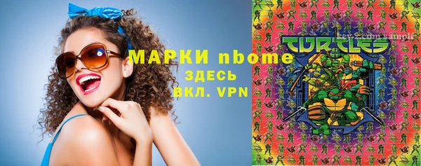 дистиллят марихуана Володарск