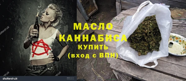 альфа пвп VHQ Вязники