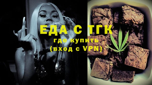 альфа пвп VHQ Вязники