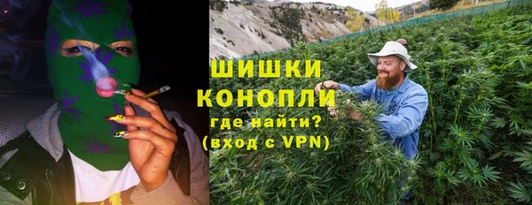 трава Волосово