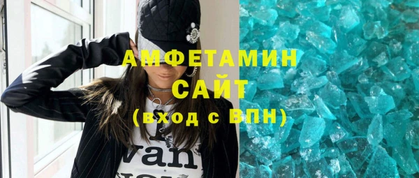 меф VHQ Бронницы