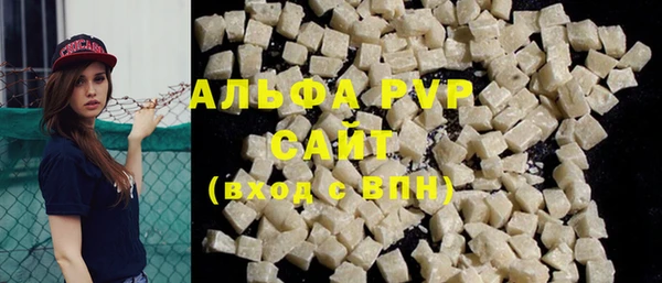 MDMA Волоколамск