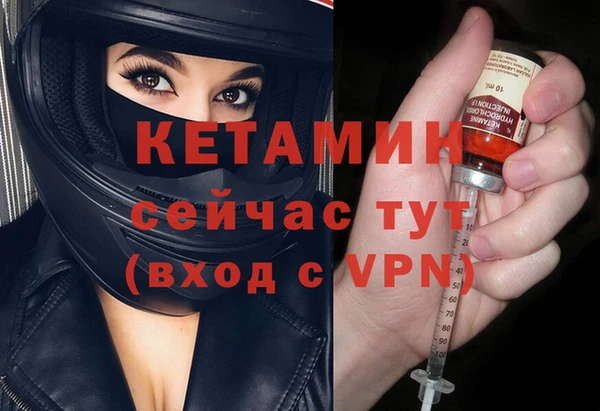 альфа пвп VHQ Вязники