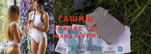 MDMA Волоколамск