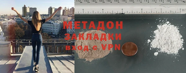 тгк Вяземский