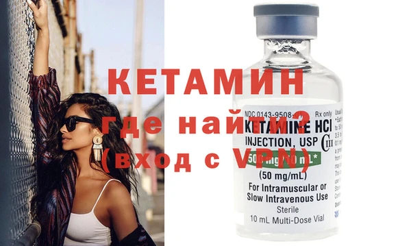 MDMA Волоколамск