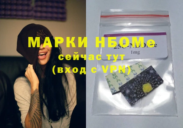 скорость mdpv Вязьма