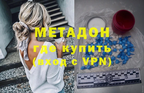 скорость mdpv Вязьма
