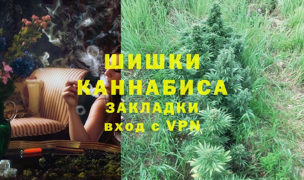 MDMA Волоколамск