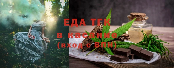 тгк Вяземский