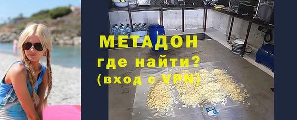 Альфа ПВП Бородино