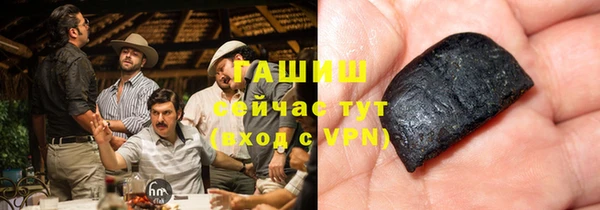 альфа пвп VHQ Вязники