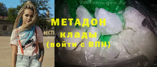 MDMA Волоколамск