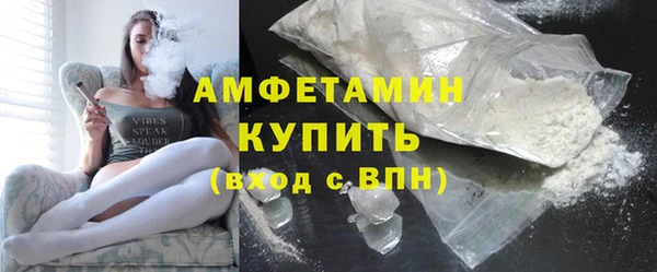 альфа пвп VHQ Вязники
