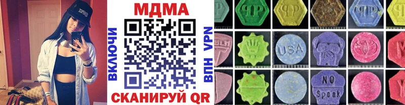 MDMA Molly  Зеленоградск 