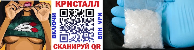 Первитин пудра  Зеленоградск 