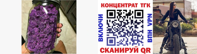 hydra сайт Зеленоградск ТГК THC oil