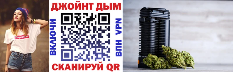 Бошки марихуана THC 21% Зеленоградск